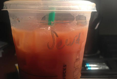 Misspelled Starbucks Jude