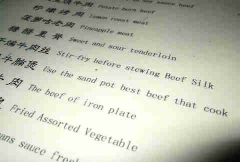 bad english menu