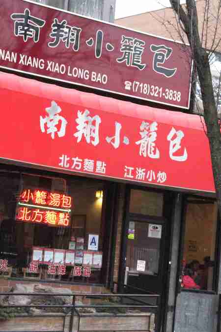 Best Chinese Food NYC