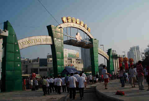 Qingdao fest