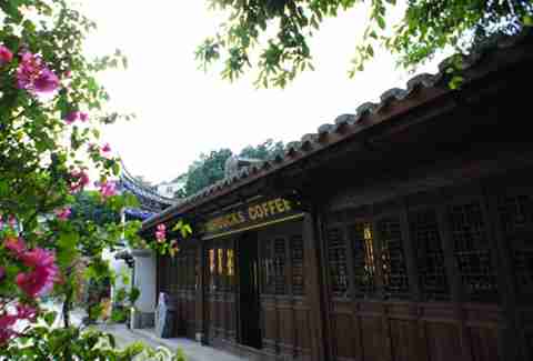 Starbucks Fuzhou, China