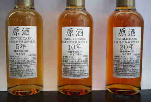 japanese whisky
