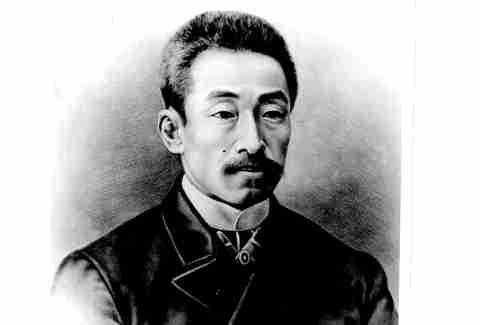 Nakagawa Portrait