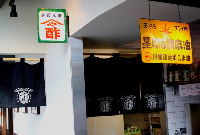 Zen Box Izakaya 