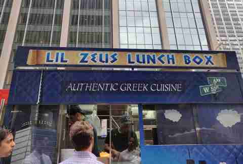 lil zeus lunch box