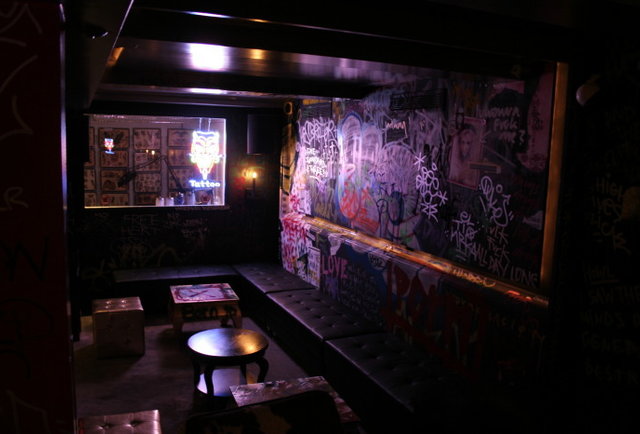 GunBar