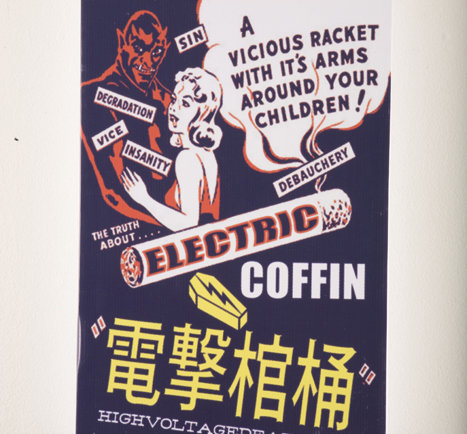Electric Coffin Supply Co.
