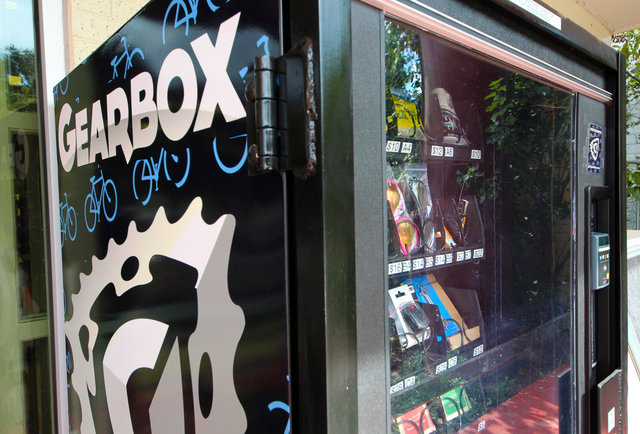 Gearbox