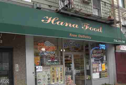 Hana Food storefront