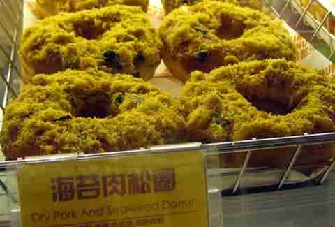 Pork and Seaweed Donut