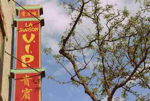 Montreal, late night grub, Chinese VIP restaurant, Cantonese food
