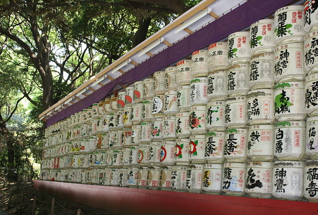 Beer & Sake Fest