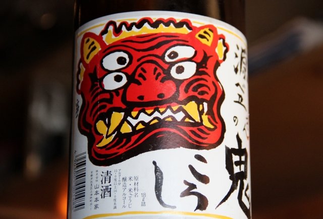 Saru Sushi