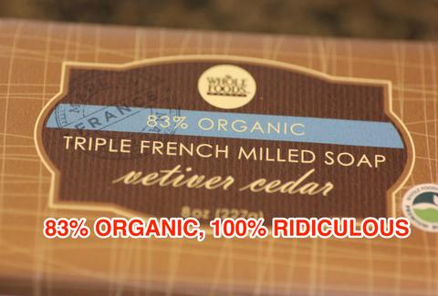 83% organic soap from Whole Foods