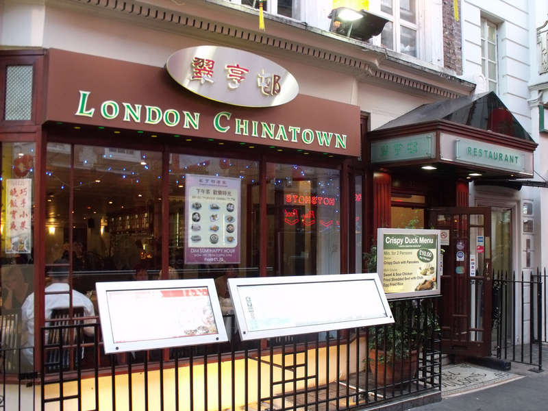 London Chinatown Restaurant: A Restaurant in London, Greater London