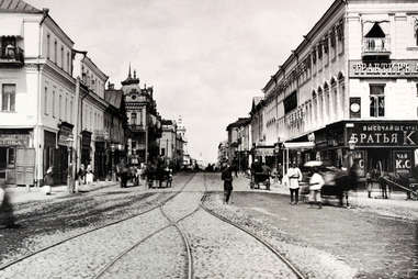 Tverskaya Street