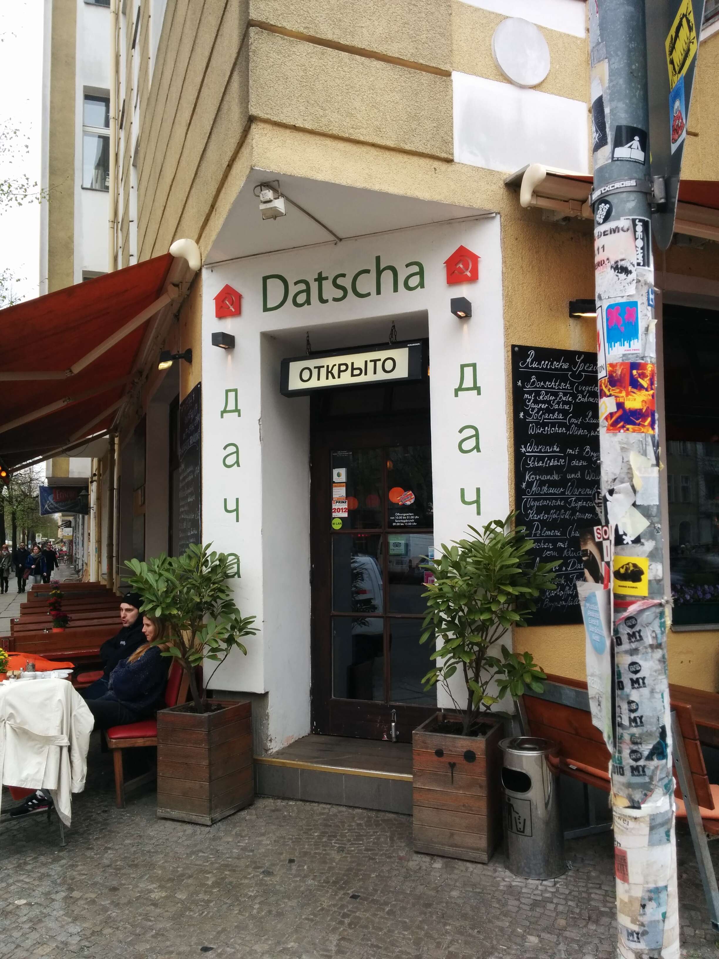 Exterior of Datscha