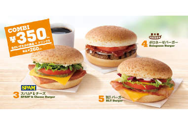 Burger King Japan Morning Menu Features Spam Cheeseburgers And Hot Dogs Thrillist