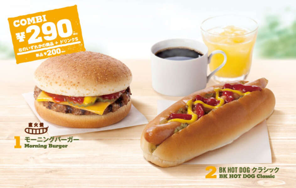 Burger King Japan Morning Menu Features Spam Cheeseburgers and Hot Dogs