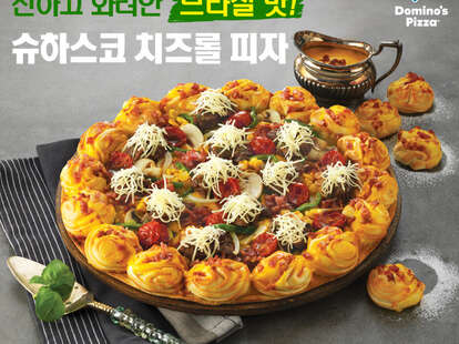 Domino's South Korea Brazilian BBQ Cheese Roll Pizza