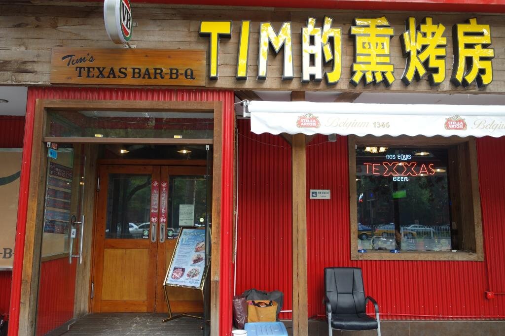 7 Of The Most Hilarious American Themed Restaurants In The World Thrillist