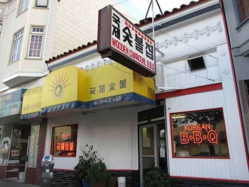 Korean Village Wooden Charcoal BBQ House A Restaurant in San Francisco