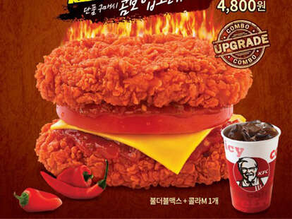 kfc korea double down maxx fire