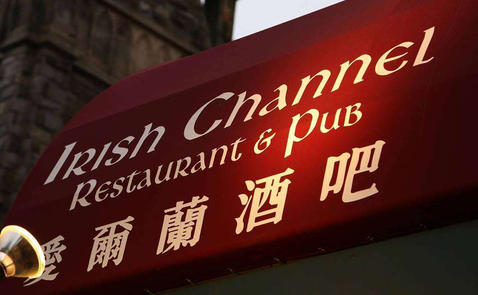 Best Irish Bars Pubs in Washington DC Thrillist