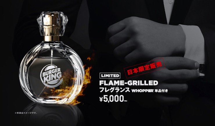 Burger King Japan Whopper Scented Cologne - Thrillist