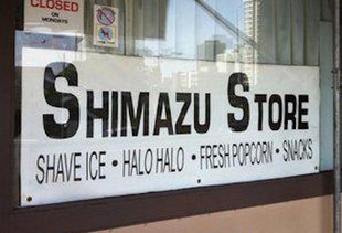 Shimazu Store