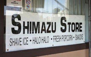 Shimazu Store