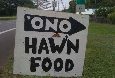 Waiahole Poi Factory