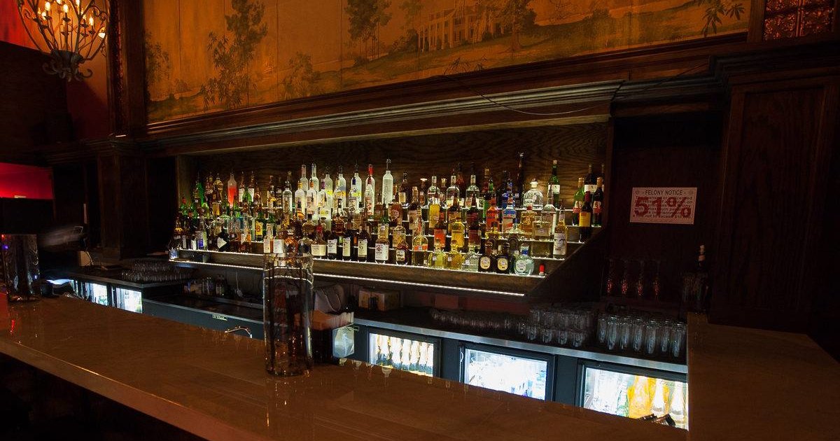 Marfreless A Houston, TX Bar.