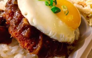 Aloha Terrace Loco Moco