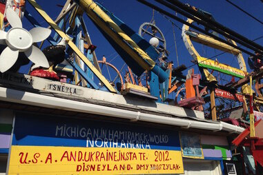 hamtramck detroit disneyland homemade sign
