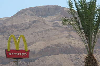 McDonald's in Negev Desert