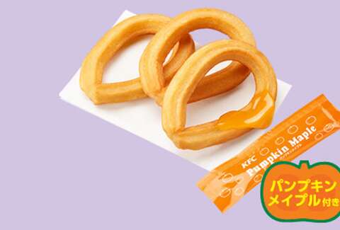 Download KFC Debuts New Ring Churros With Pumpkin Maple Sauce ...