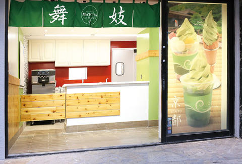 Matcha Café Maiko Honolulu