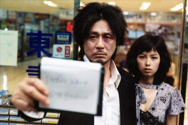 oldboy