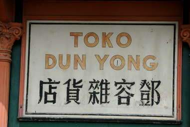 Toko