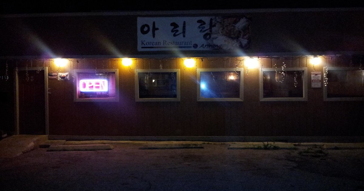 Arirang Korean Restaurant A San Antonio, TX Restaurant.