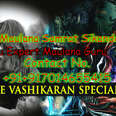 Vashikaran Specialist Maulana | +917014655415 | India