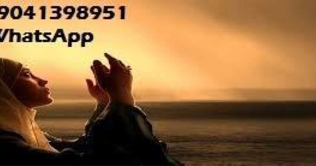 Get Dua For Newly Married Couple In Urdu PNG