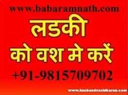 Muslim Vashikaran Specialist in Visakhapatnam +919815709702 ...