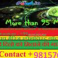 love problem solution in hyderabad astrOLOger +919815709702 Black Magic Specialist in chandigarh,