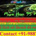 astrOLOger +919815709702 Husband Wife Problem Solution in Assam