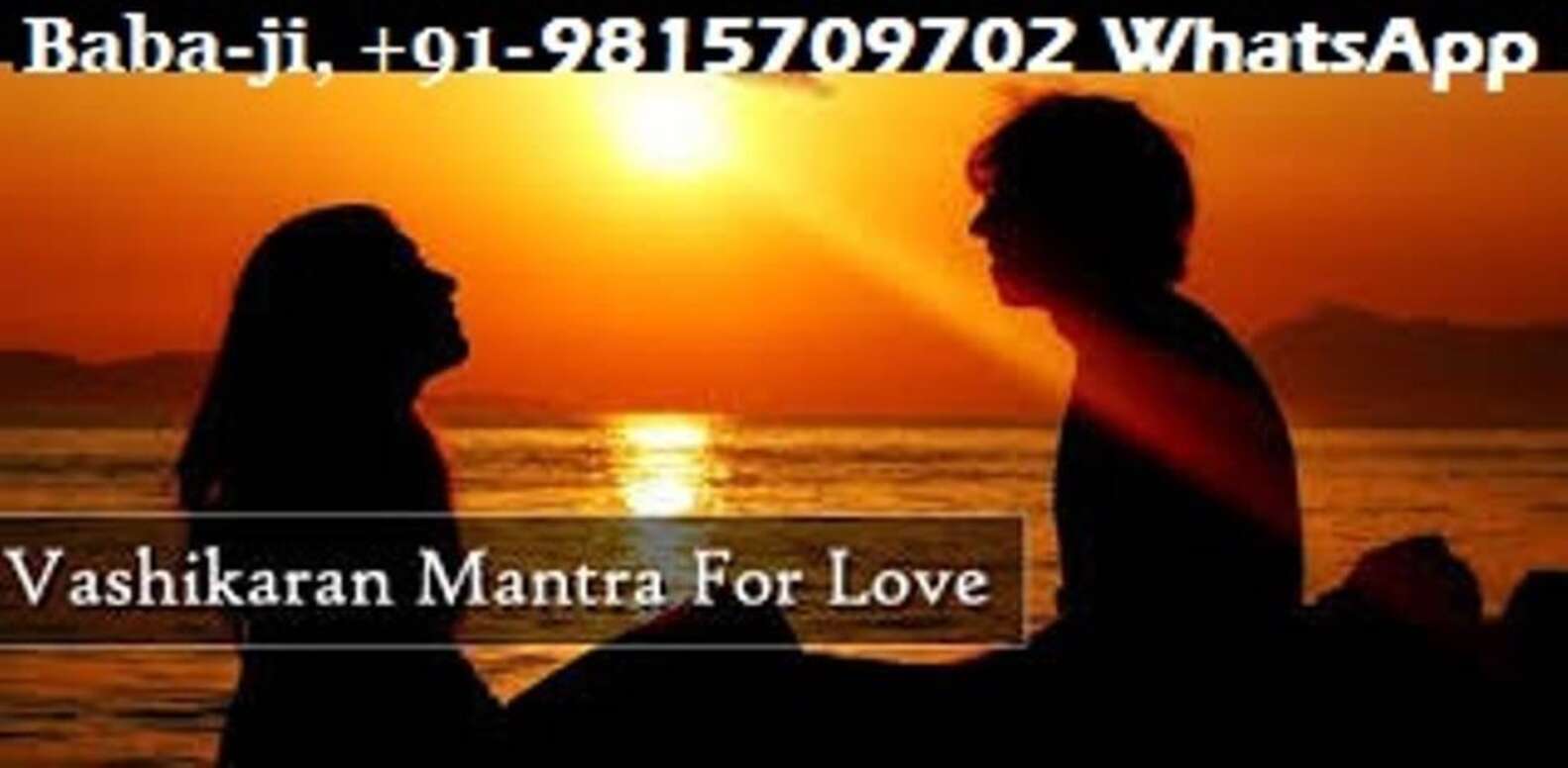 love marriage problem solution IN PUNE ~ 098786 60304 