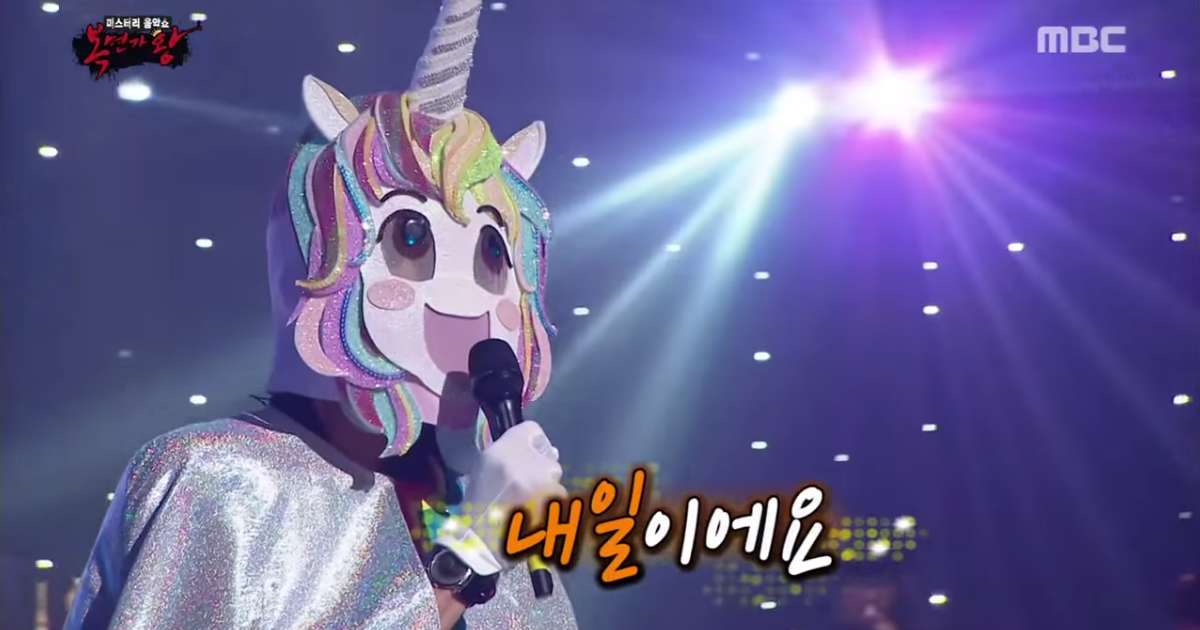 The Masked Singer Korean Game Show Will Premiere on Fox in 2019