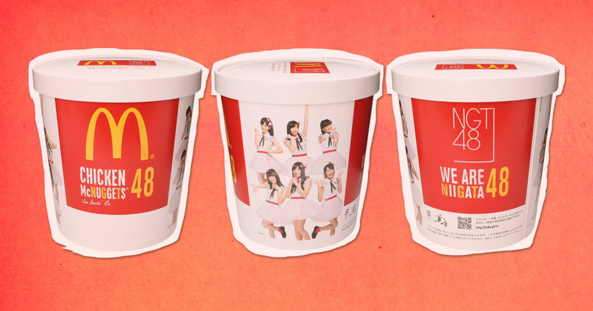 Mcdonald S To Sell Buckets Of 48 Mcnuggets In Japan Thrillist