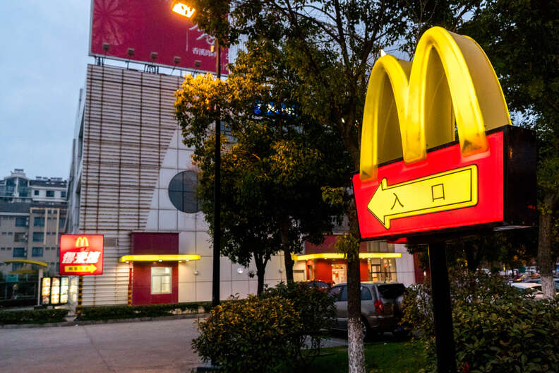 McDonald's in China